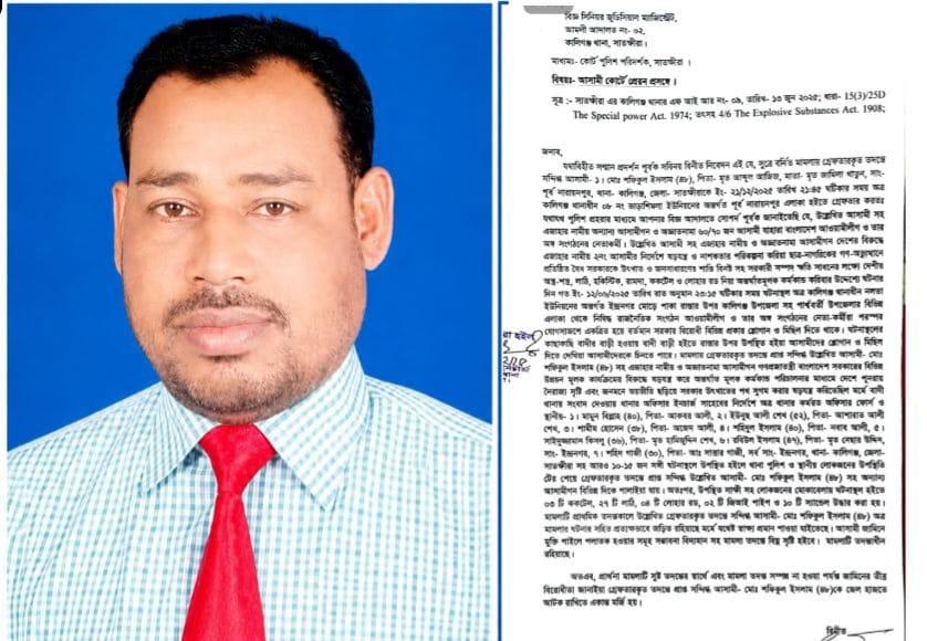 কালীগঞ্জে নাশকতা মামলায় জামিনে জেল থেকে বেরোনোর ১৪ ঘন্টায় প্রধান শিক্ষক শফিকুলের বরখাস্ত প্রত্যাহার